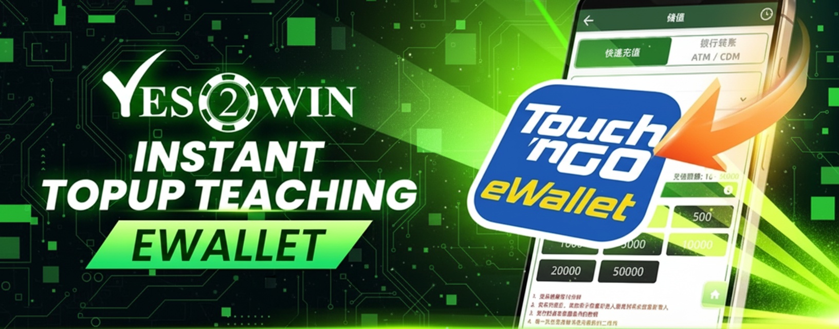 how to topup using duitnow
